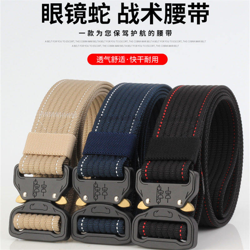本命年双环扣战术户外腰带作训军训尼龙工装布腰带皮带红色帆布男