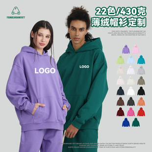 高端春秋宽松红色连帽卫衣定制印logo班服年会工作服同学聚会刺绣