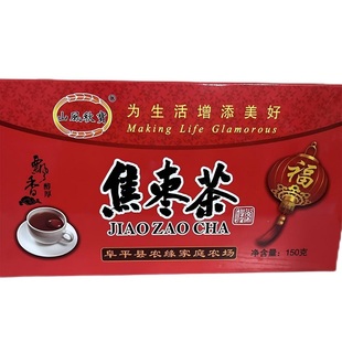 山风秋宝焦枣茶焦枣茶铁锅炒糊红枣 焦枣泡水 黑枣150g