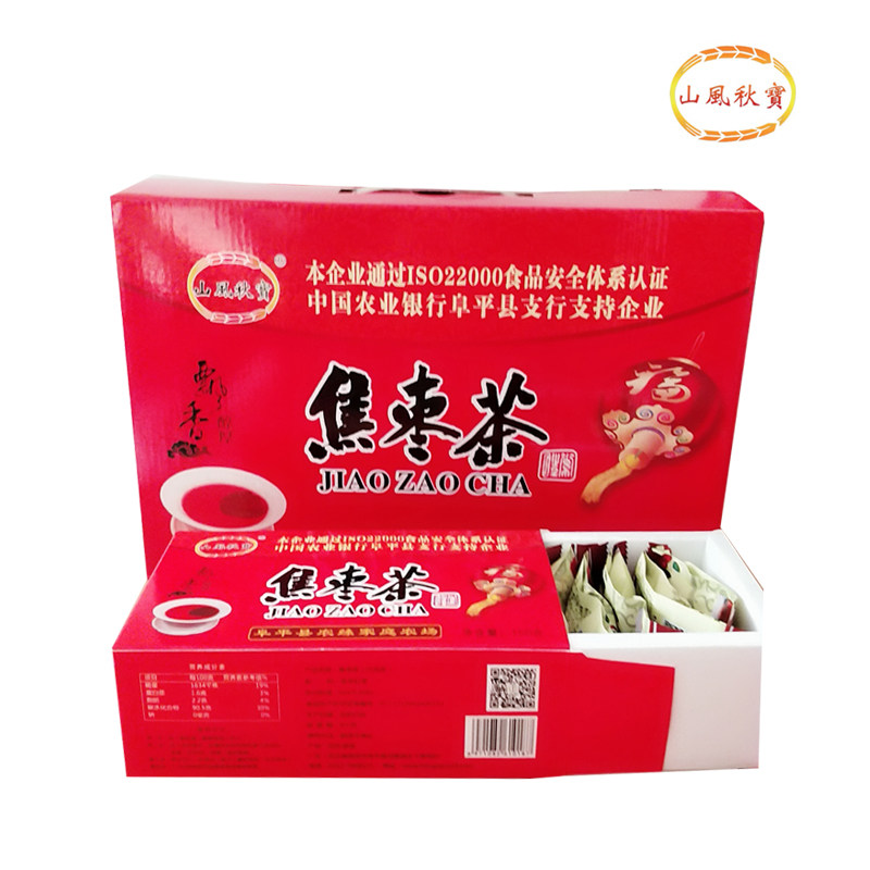 山风秋宝焦枣茶 铁锅炒制阜平红枣 糊焦枣茶 450g