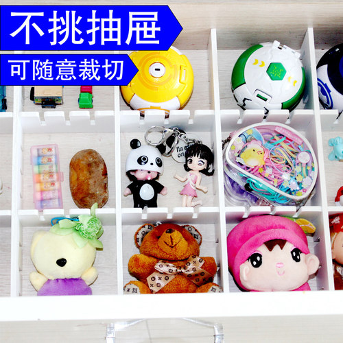 抽屉收纳分隔板自由塑料片层盒
