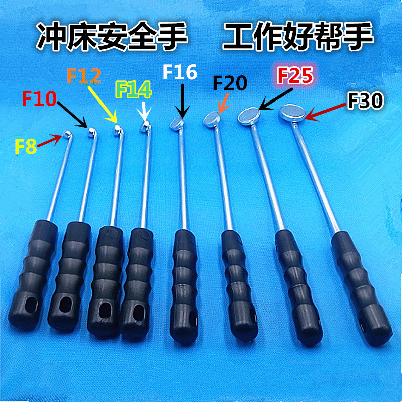 机械厂安全手模具冲压五金店强磁