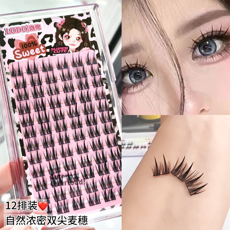 LODO洛兜双尖塔尖麦穗假睫毛细黑