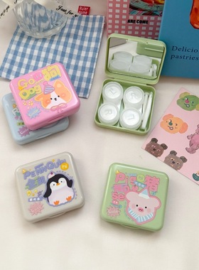 两副装卡通可爱隐形眼镜盒便携式美瞳盒学生伴侣盒收纳护理盒2405
