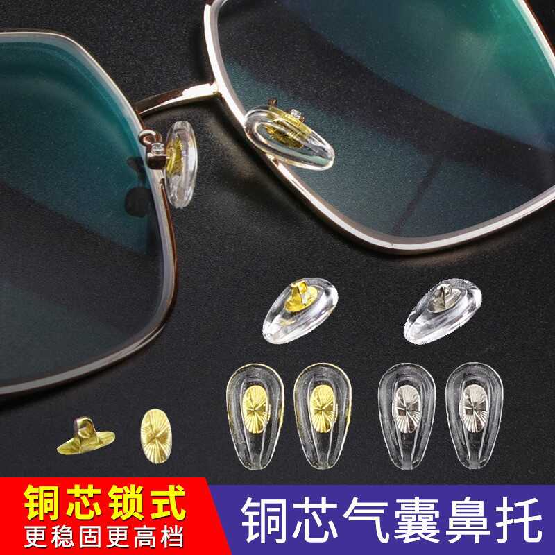 防滑减压螺丝优质硅胶空气鼻托