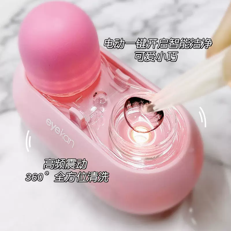 Инvisible гигиенические очки, электрический биде, коробка, L996