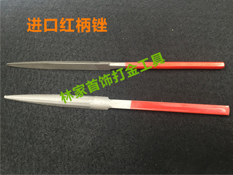 红柄半圆锉/卜锉整形锉/红柄粗锉/金工锉刀/首饰工具图片