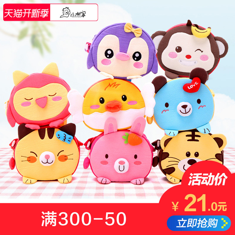 女士斜挎包30--40岁