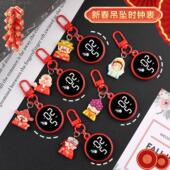 国潮喜庆挂件表简约迷你便捷式 学生考试专用怀表静音防水吊坠时钟