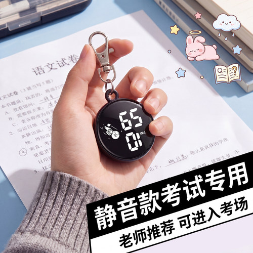 太空人防水夜光简约便捷挂件表