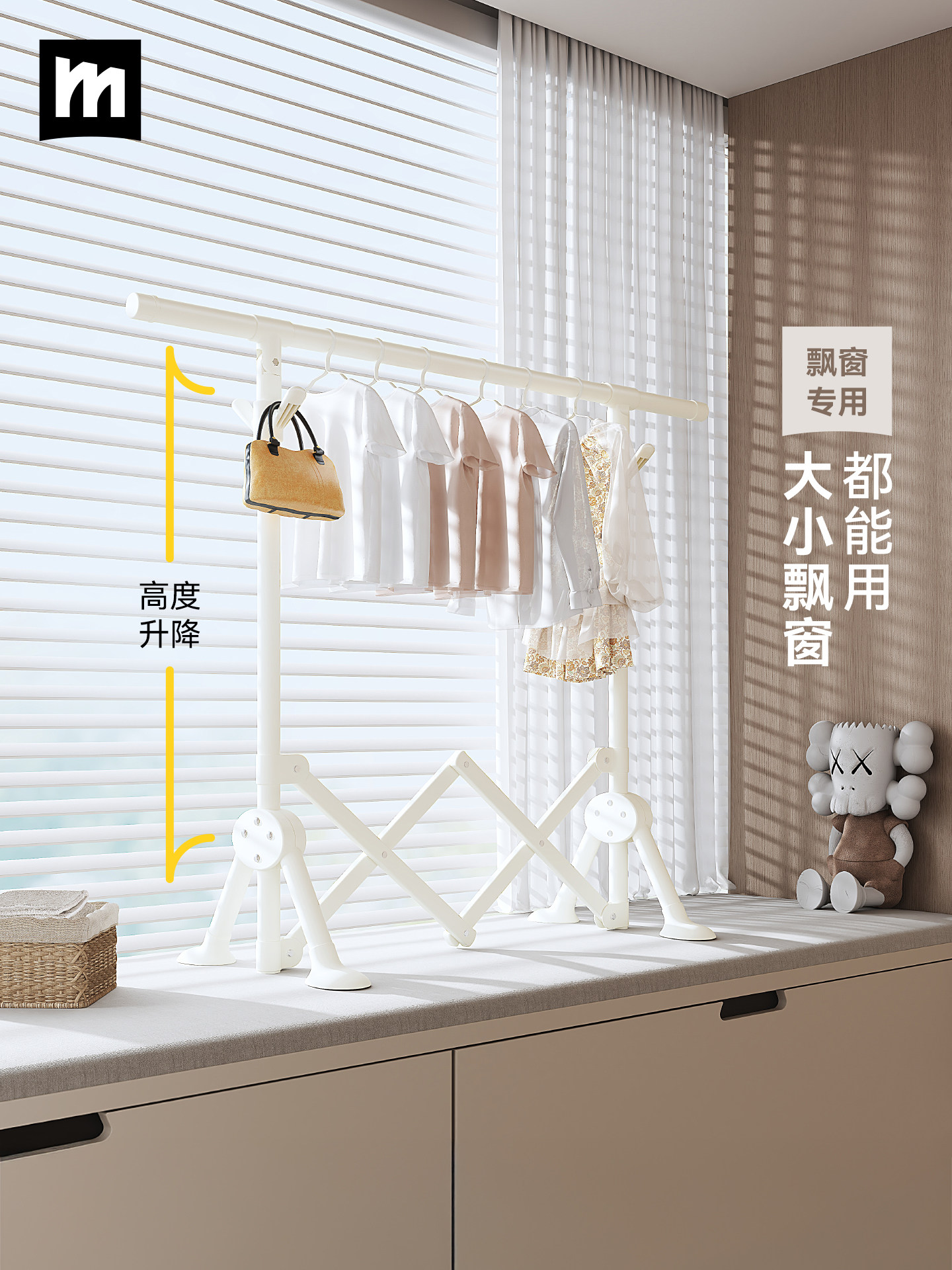 飘窗专用晾衣架落地折叠小型室内家用伸缩挂衣架卧室不占地衣帽架