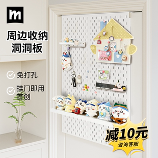 周边收纳展示架门后洞洞板置物架吧唧收纳盒谷子整理夹缝挂门隐形