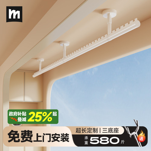 名至【销量榜1】铝合金晾衣杆