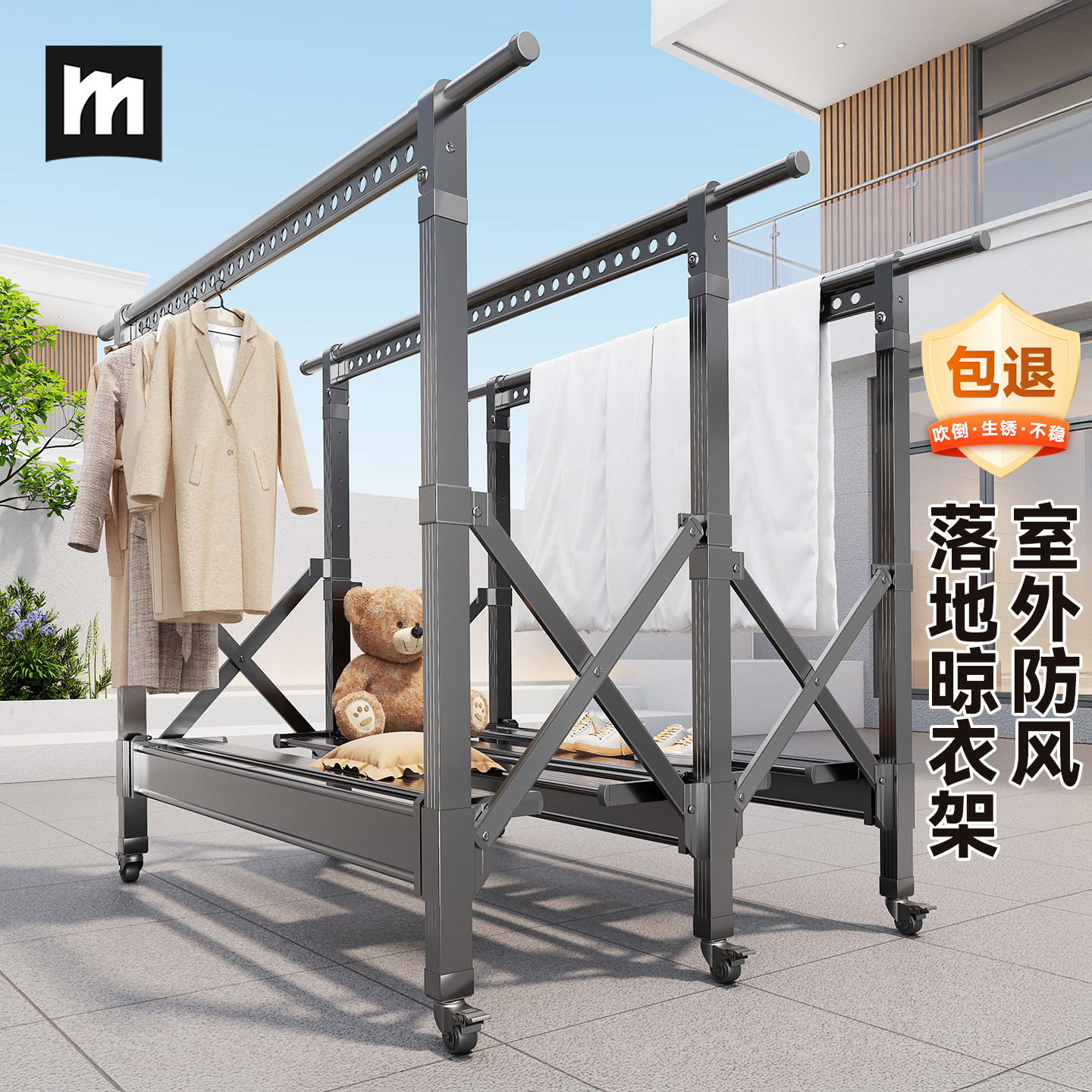 【政府补贴】耐用晾衣架户外防风落地室外阳台家用折叠晒被子神器,收纳整理,置地/升降晾晒衣架,淘宝优惠券,粉丝福利购,淘宝优惠卷