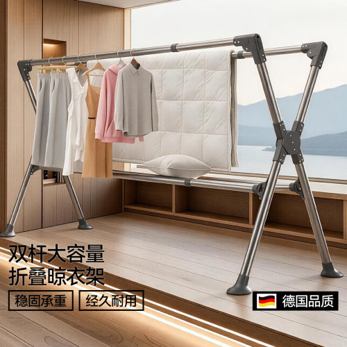 【TOP榜】不锈钢折叠晾衣架落地