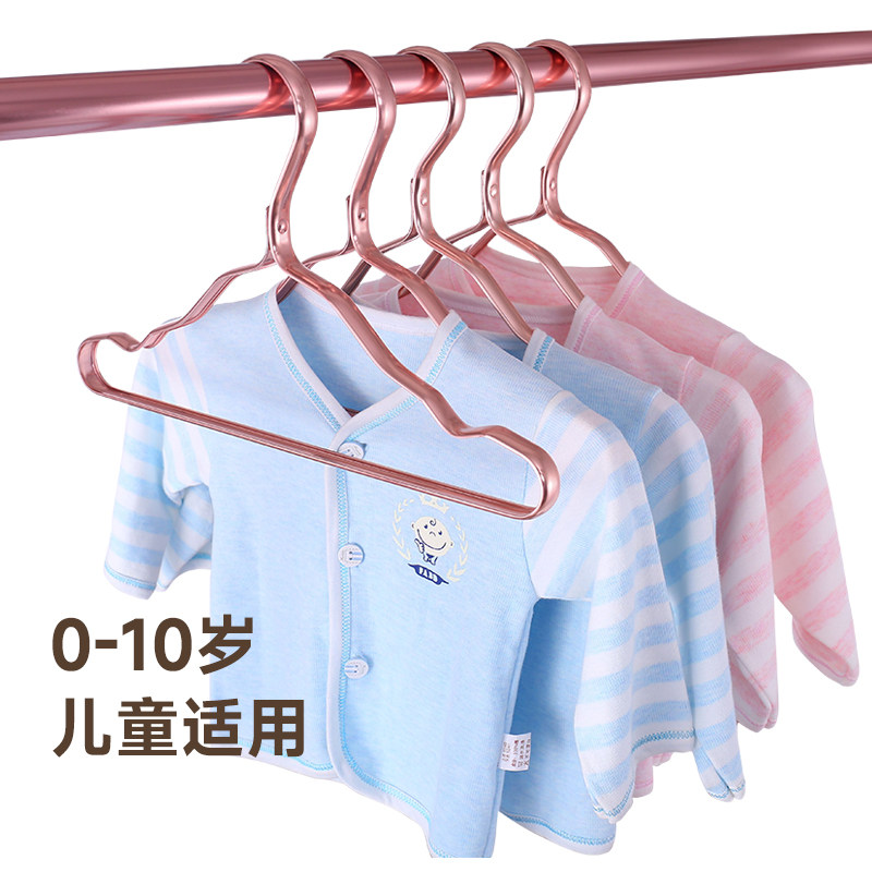 儿童无痕衣架铝合金撑子小孩婴儿宝宝衣服挂金属衣服撑婴童衣架