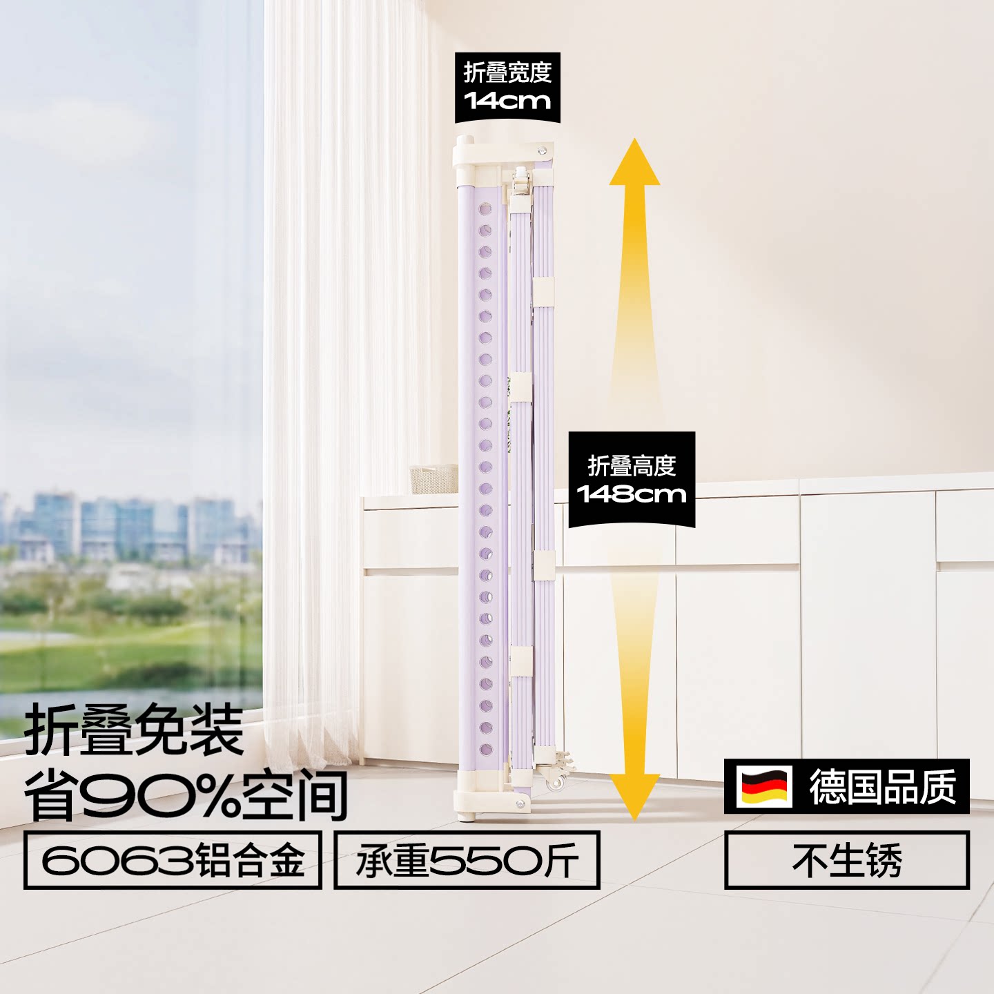 折叠粉色落地晾衣架室内阳台家用晒被子架子加粗加厚铝合金挂衣杆