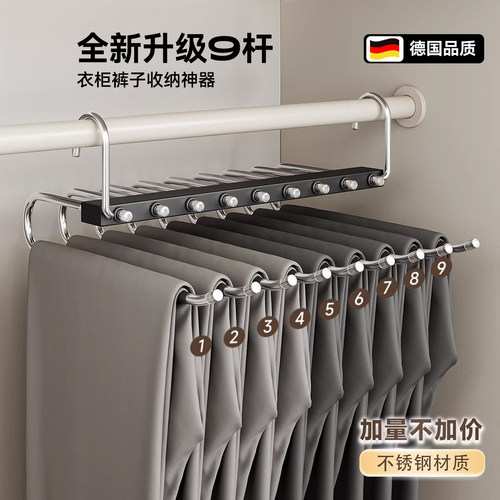德国不锈钢折叠裤架无痕