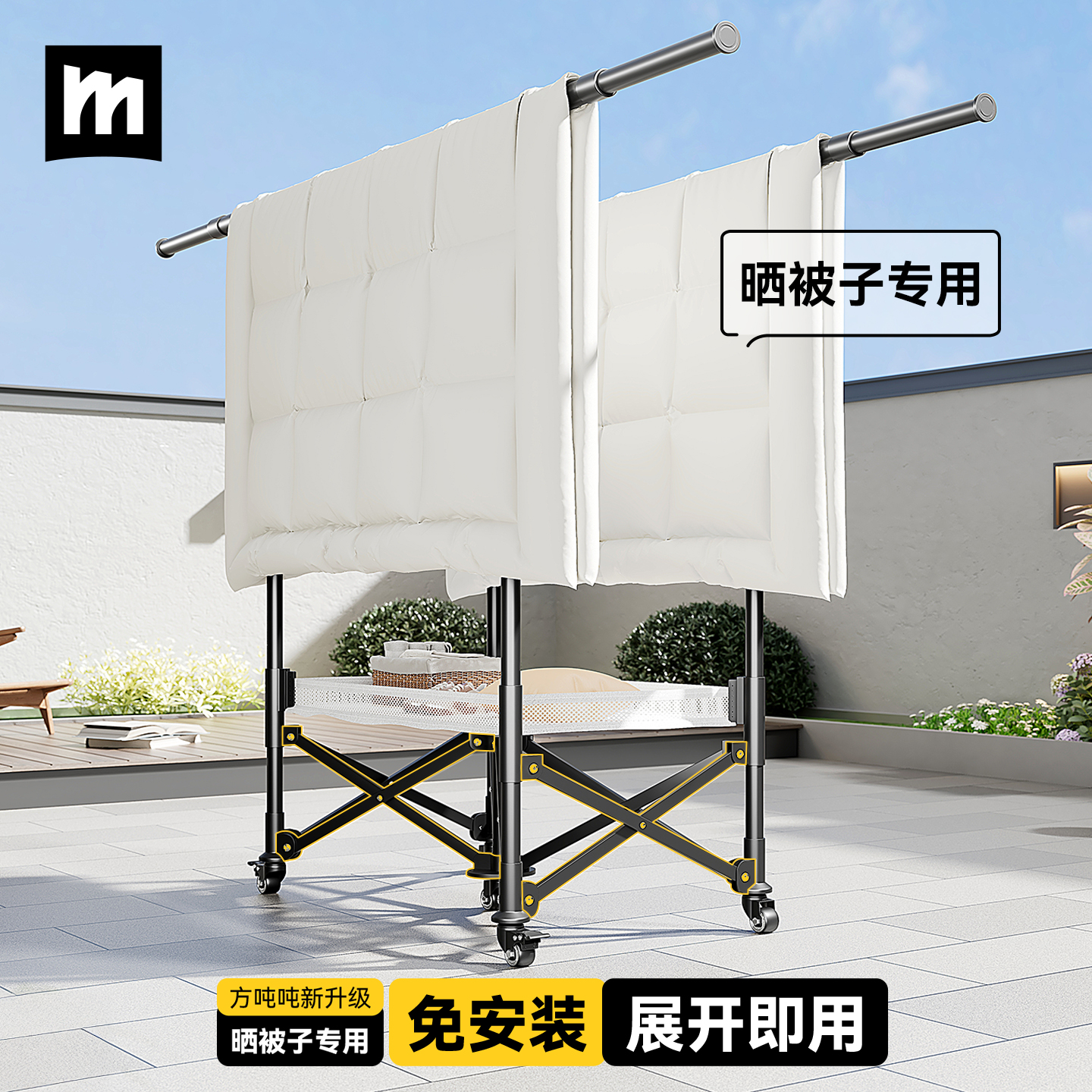 2025新款户外爆款一体折叠晾衣架