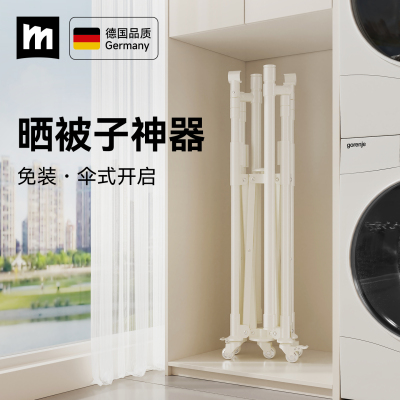 全网销量top品牌折叠凉晾衣架