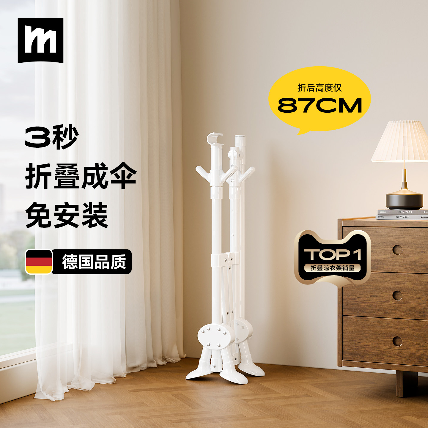 飘窗折叠晾衣架多功能小型晒衣服架子家用阳台窗台室内专用挂衣架