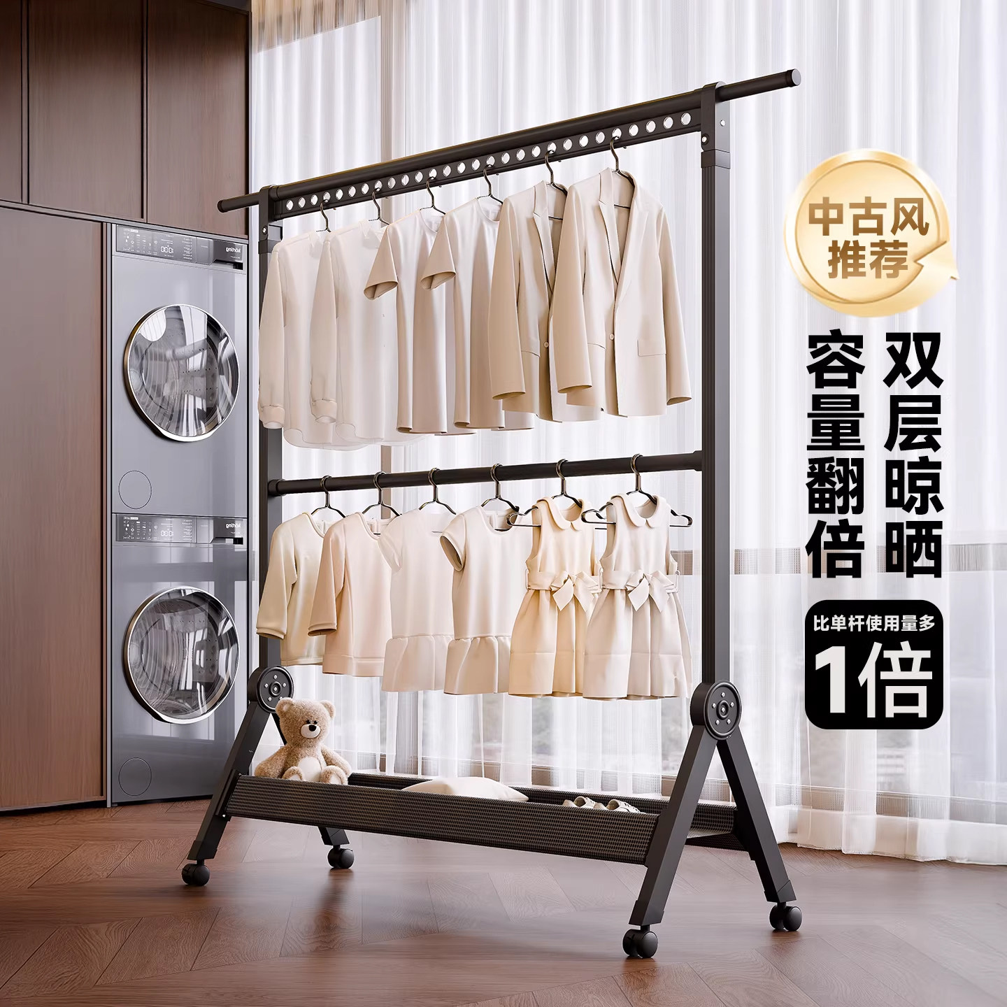 德国名至双层落地折叠晾衣架阳台家用卧室挂衣服架子多功能衣帽架