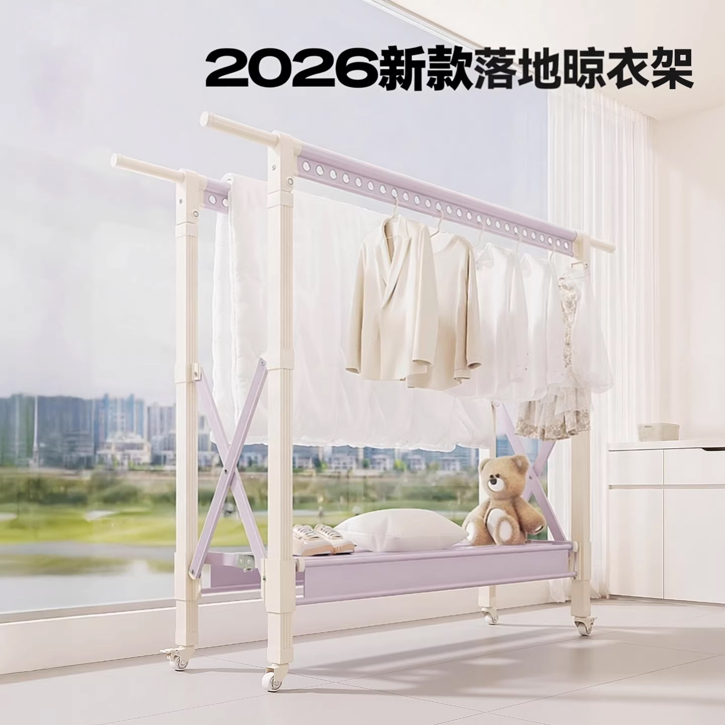2026年新款落地晾衣架图片