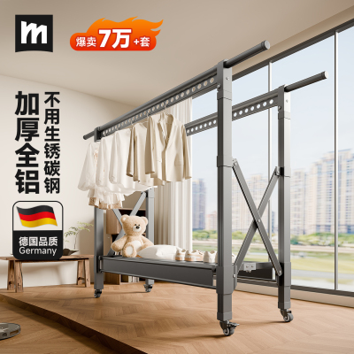 政府补贴晾衣架落地阳台家用室内室外晒被子防风晒衣架折叠凉衣杆