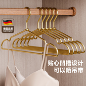 德国太空铝合金衣架家用挂衣无痕防肩角不锈钢轻奢金色晾衣服撑子
