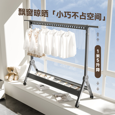 飘窗专用不占地方折叠晾衣架