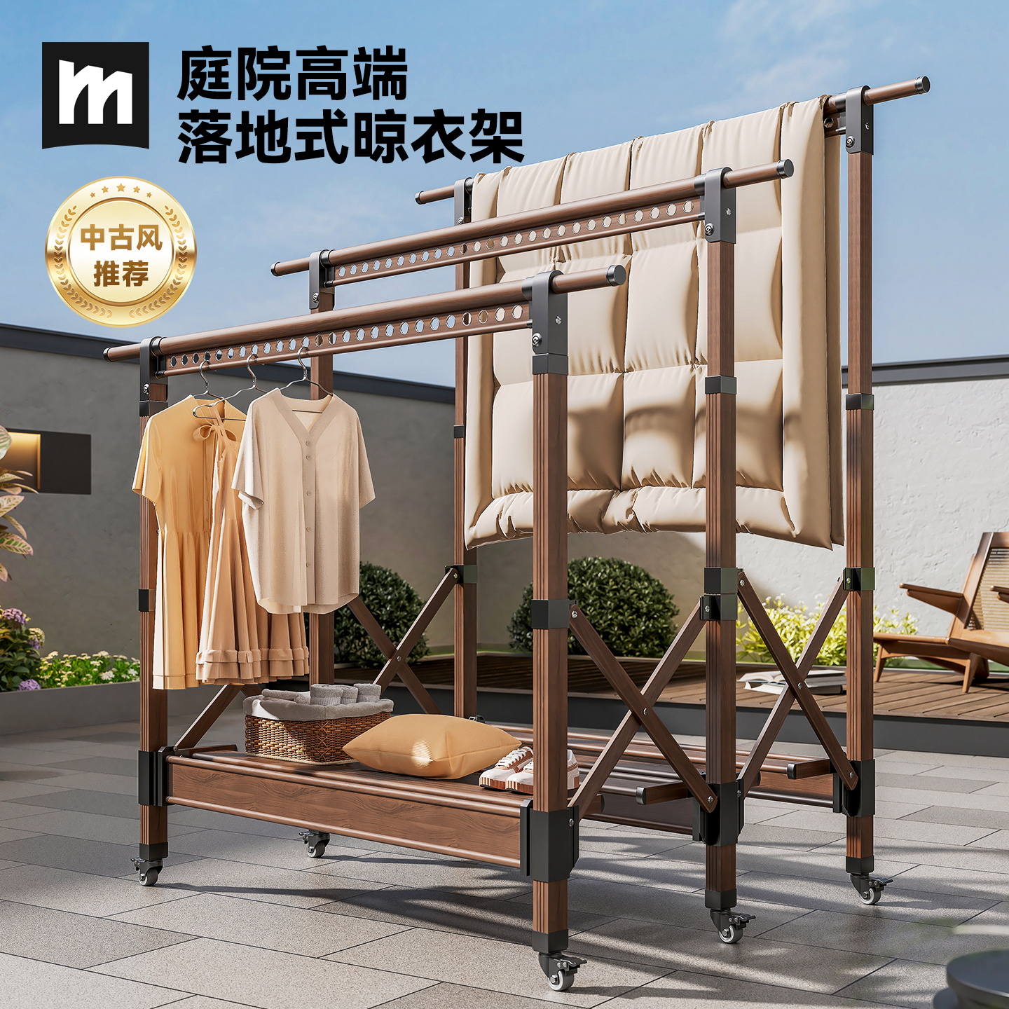 【2025新品中古风】免安装晾衣架