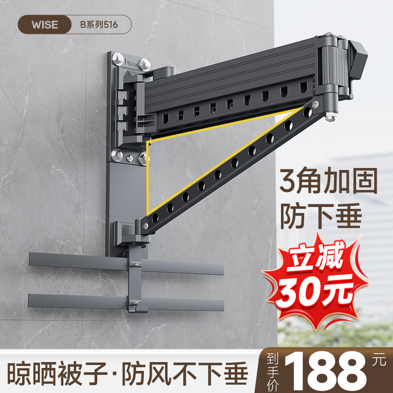 铝合金不生锈折叠晾衣架