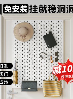洞洞板免打孔置物架入户门后夹缝隐形超薄缝隙次净挂衣架不占空间