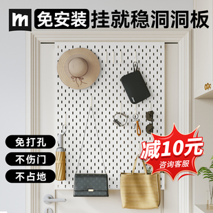 洞洞板免打孔置物架入户门后夹缝隐形超薄缝隙次净挂衣架不占空间