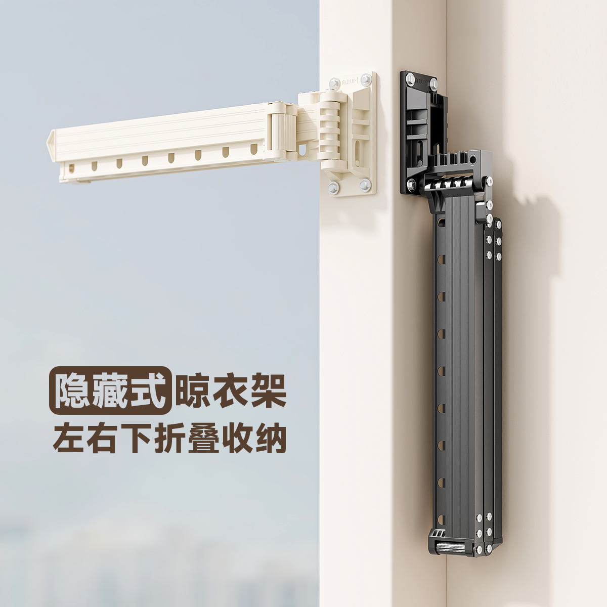 隐藏式折叠晾衣架阳台家用壁挂墙上伸缩侧装晾衣杆悬挂式上翻隐形