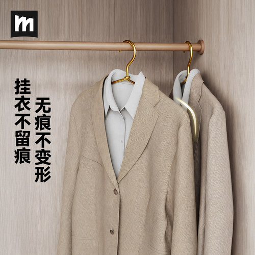无痕实心铝线衣架干湿两用