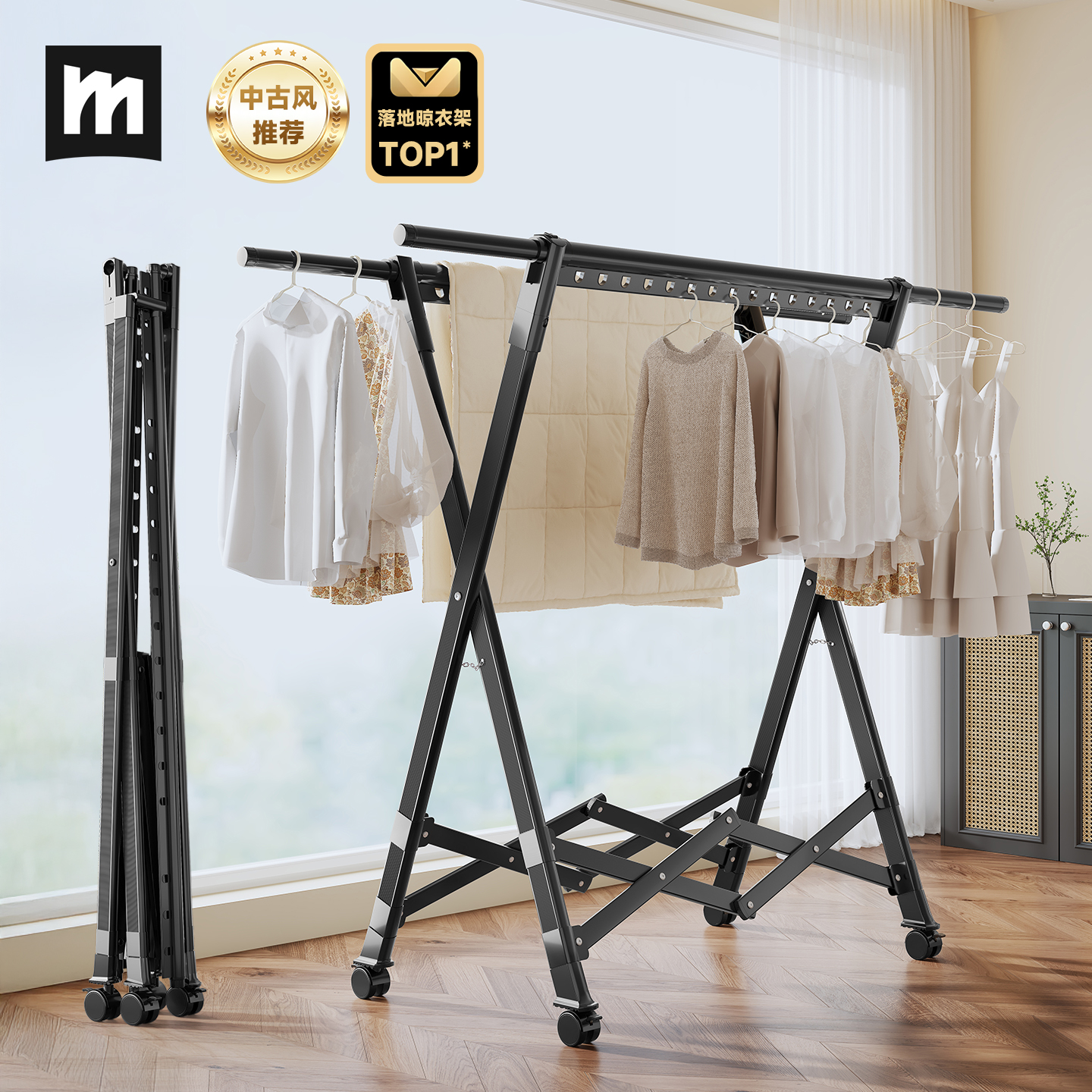 政府补贴折叠晾衣架落地阳台小型