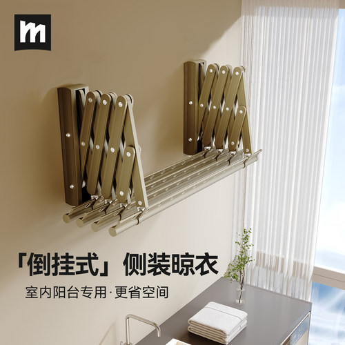 侧装晾衣架承重300斤丝滑推拉