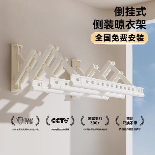 政府补贴免安装新升级推拉晾衣架