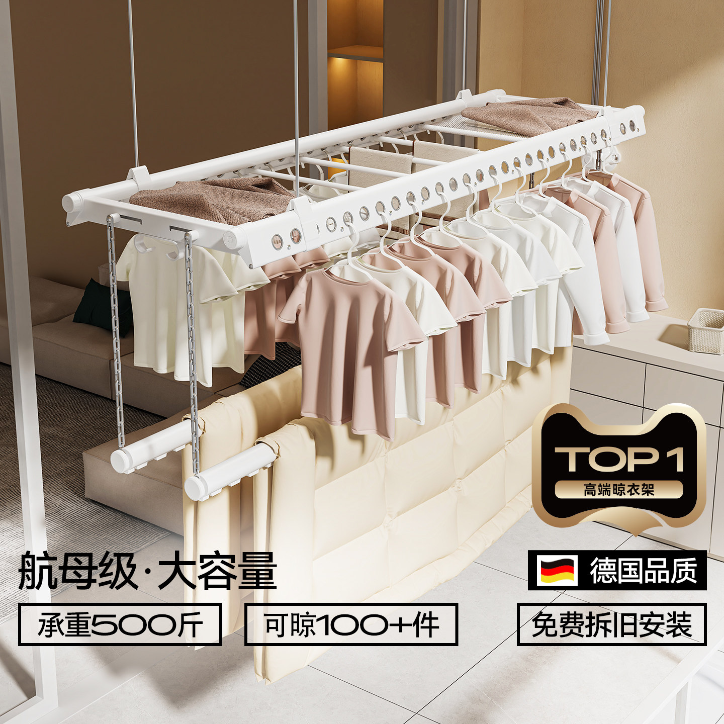 【热销TOP】手摇式阳台晾衣架干图片