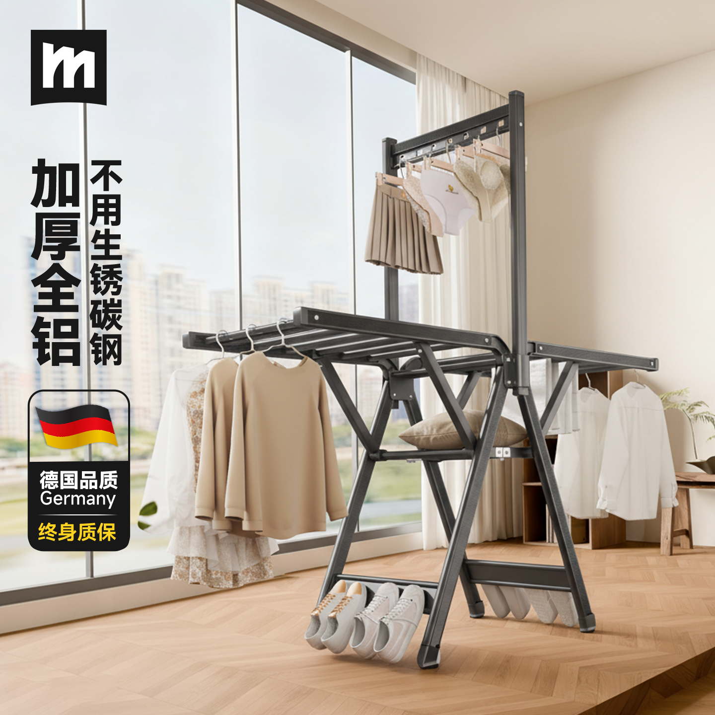 德系精工折叠晾衣架2025热卖