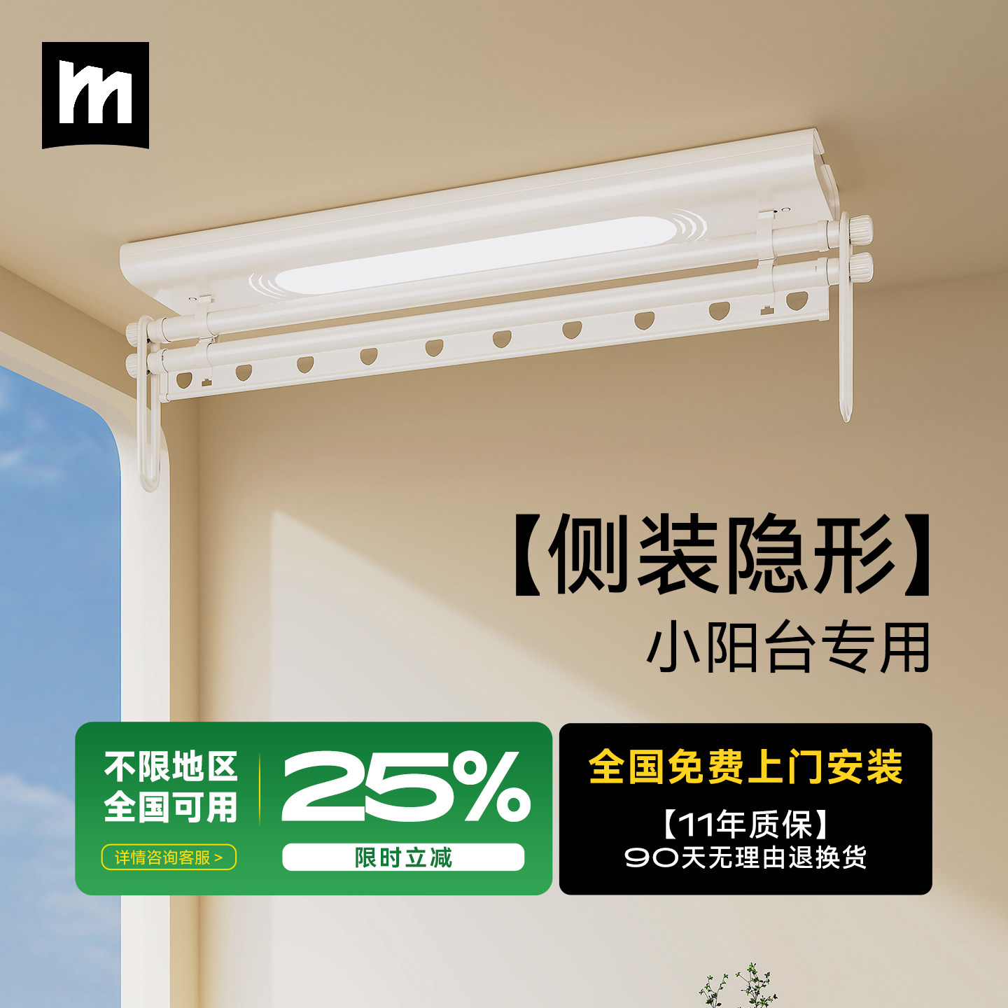 全铝合金机身+静音直流电动机