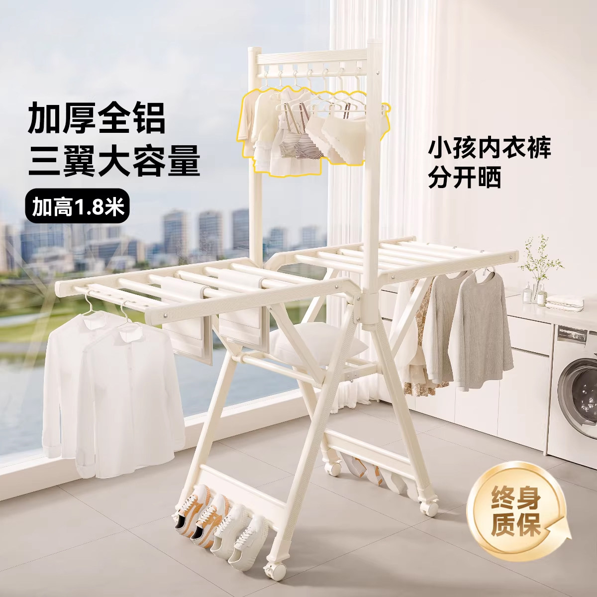 多功能晾衣架折叠落地室内阳台婴儿晾晒架宝宝挂衣服架晒被子神器