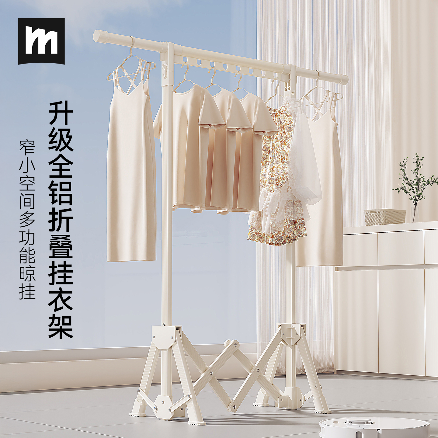 免安装折叠全铝晾衣架晒被子神器