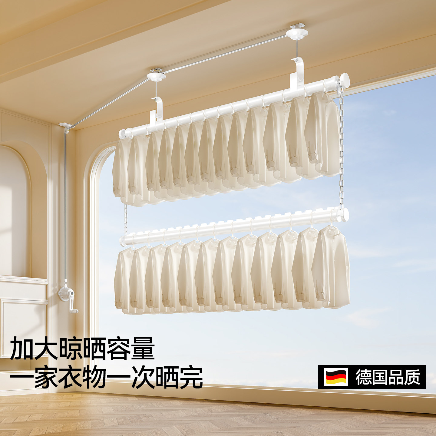 单杆手摇晾衣架阳台升降晾衣杆图片