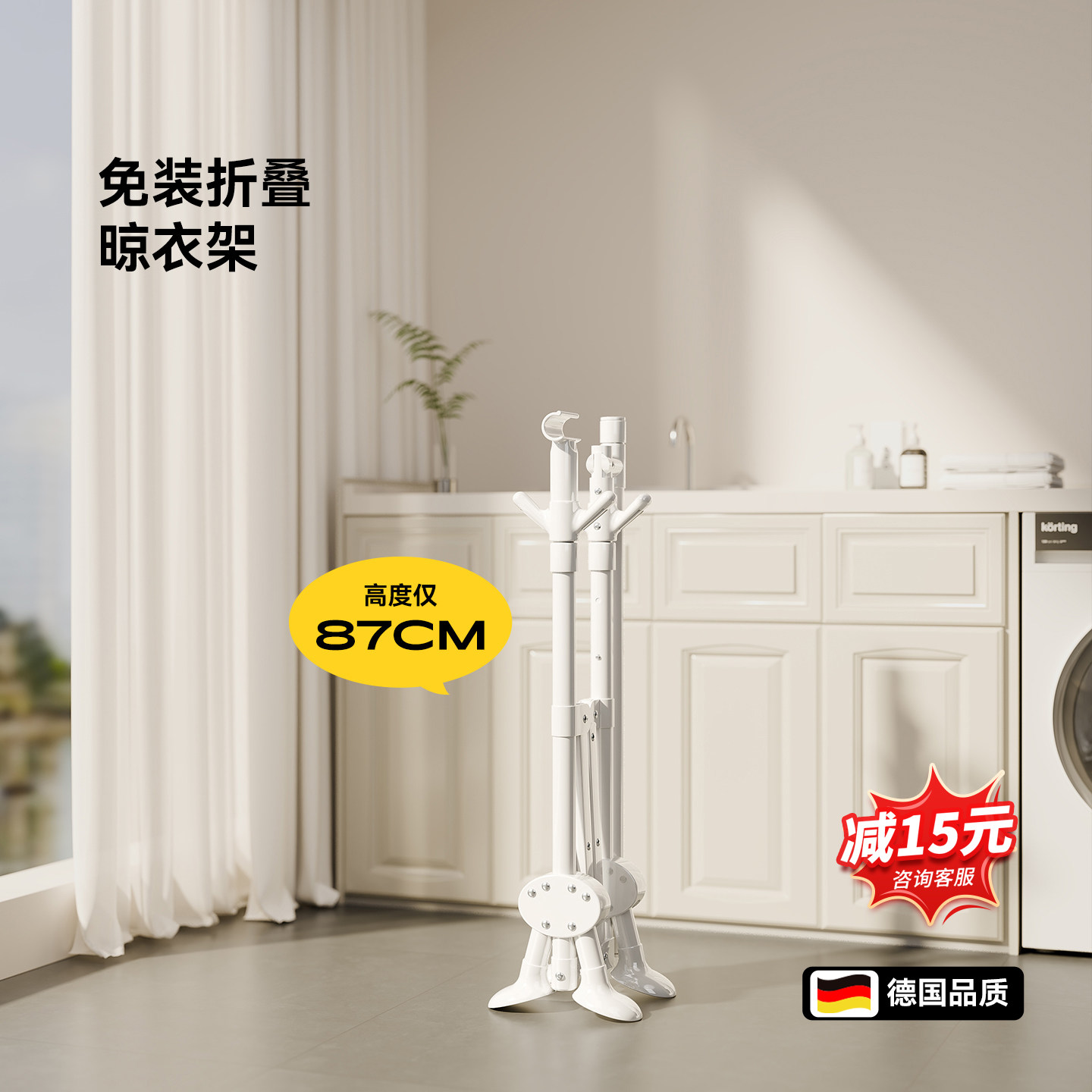 名至折叠晾衣架落地阳台室内家用小型晾衣杆晒被子神器伸缩挂衣架