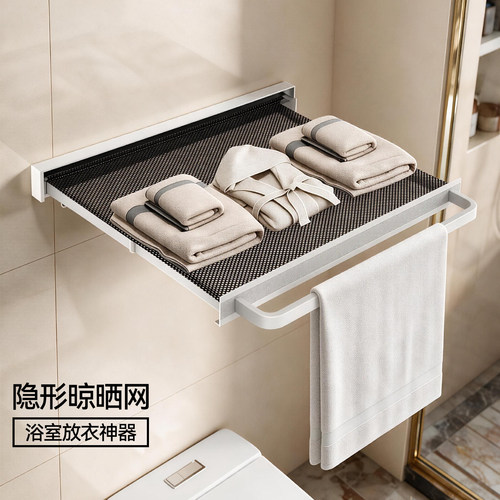 浴室放衣神器折叠隐形晾晒网