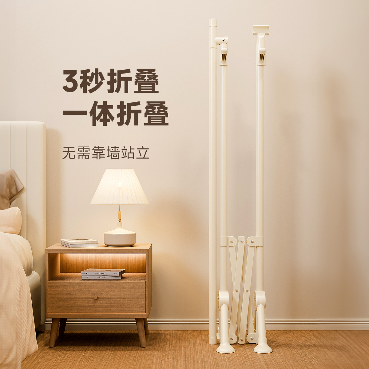 折叠晾衣架落地阳台卧室挂衣架