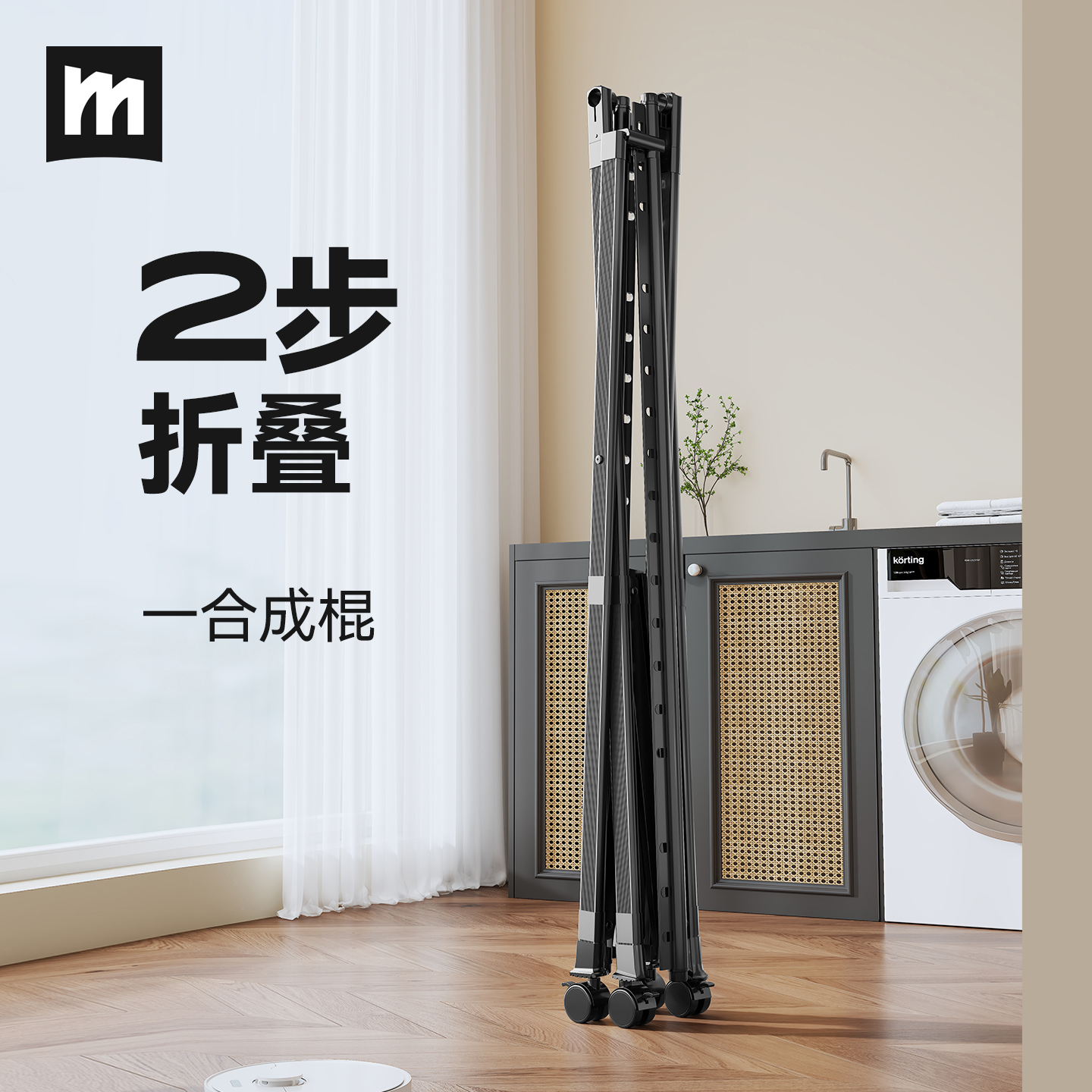 政府补贴折叠晾衣架落地阳台小型