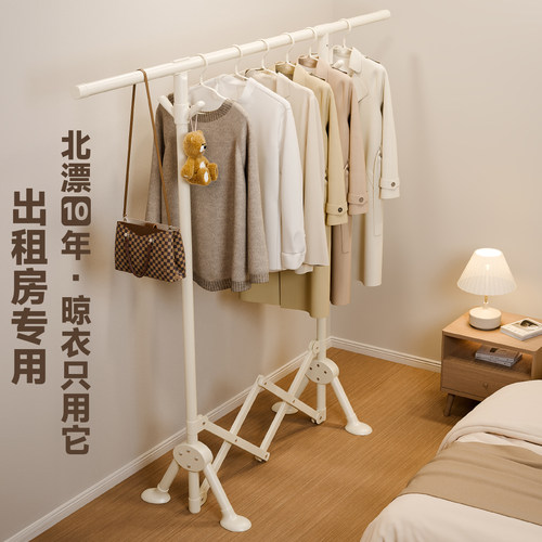 名至免安装折叠晾衣架小型不占地